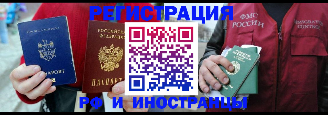 где прописаться в Мыски