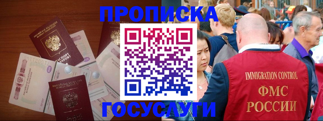 форма 3 в Мыски